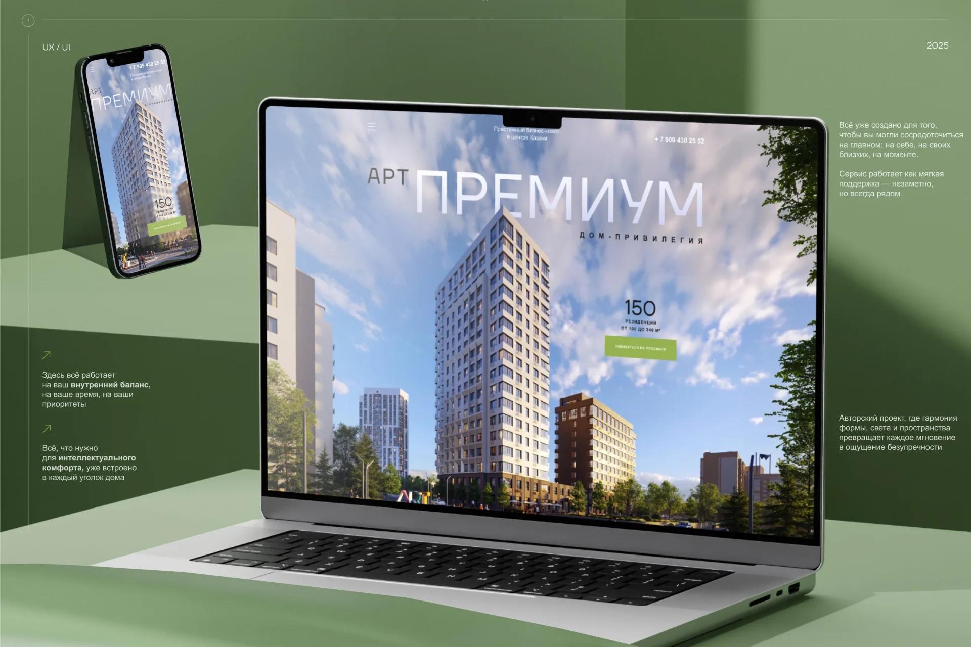Портфолио для строительной / проектной компании. Презентация, коммерческое предложение, дизайн | Реклама и маркетинг | Астана | 3