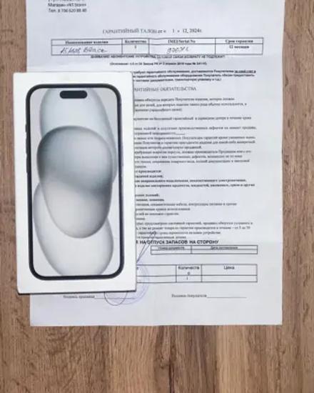 Айфон 15. Новый. Гарантия 1 год