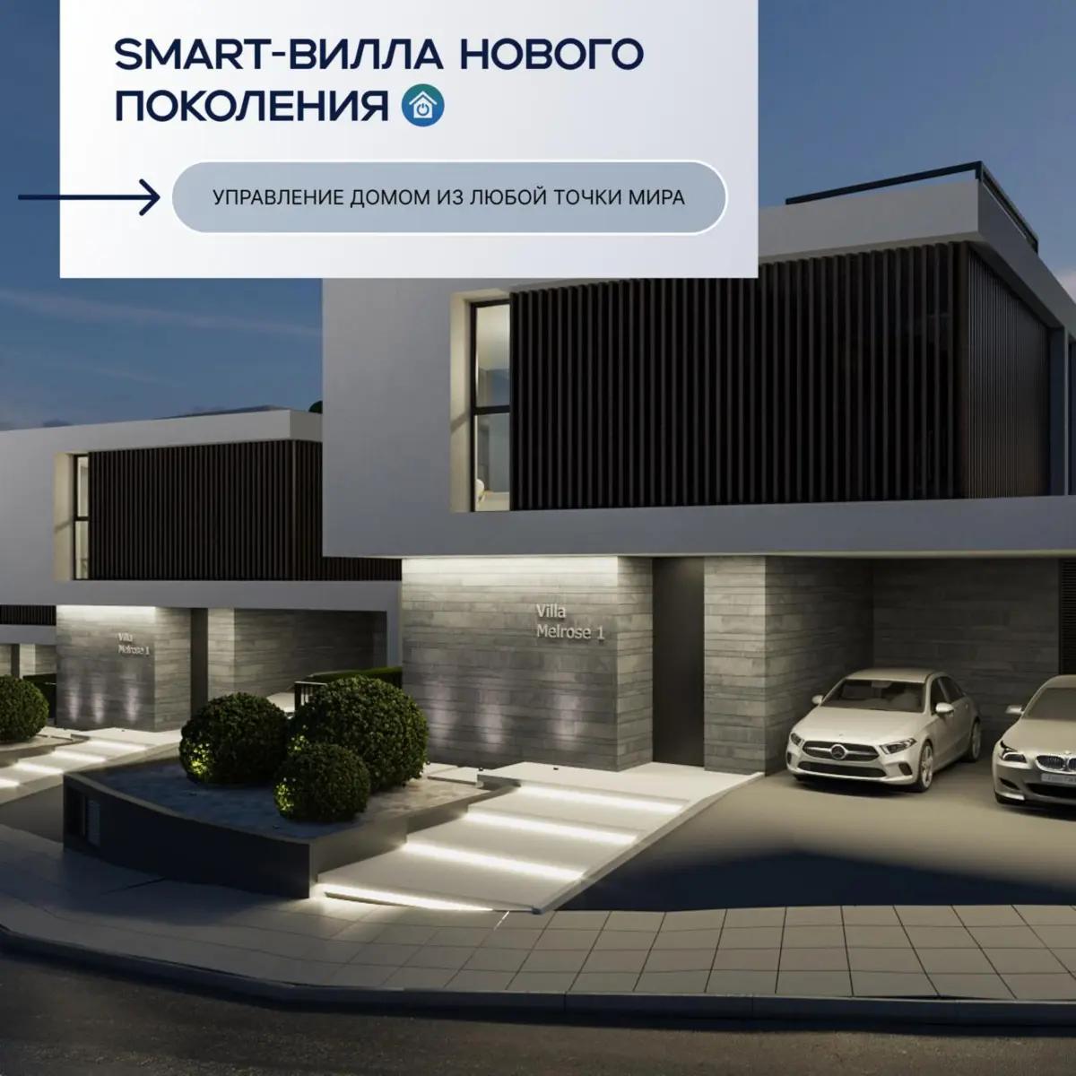 Для инвесторов из Казахстана: премиальный Plan B в ЕС | Другие услуги | Алматы | 5