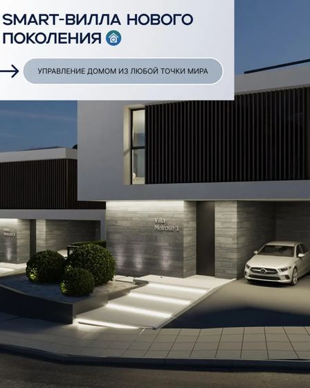 Для инвесторов из Казахстана: премиальный Plan B в ЕС | Другие услуги | Алматы | 5