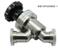 Manual Y-type angle-seat valve with KF vacuum connections