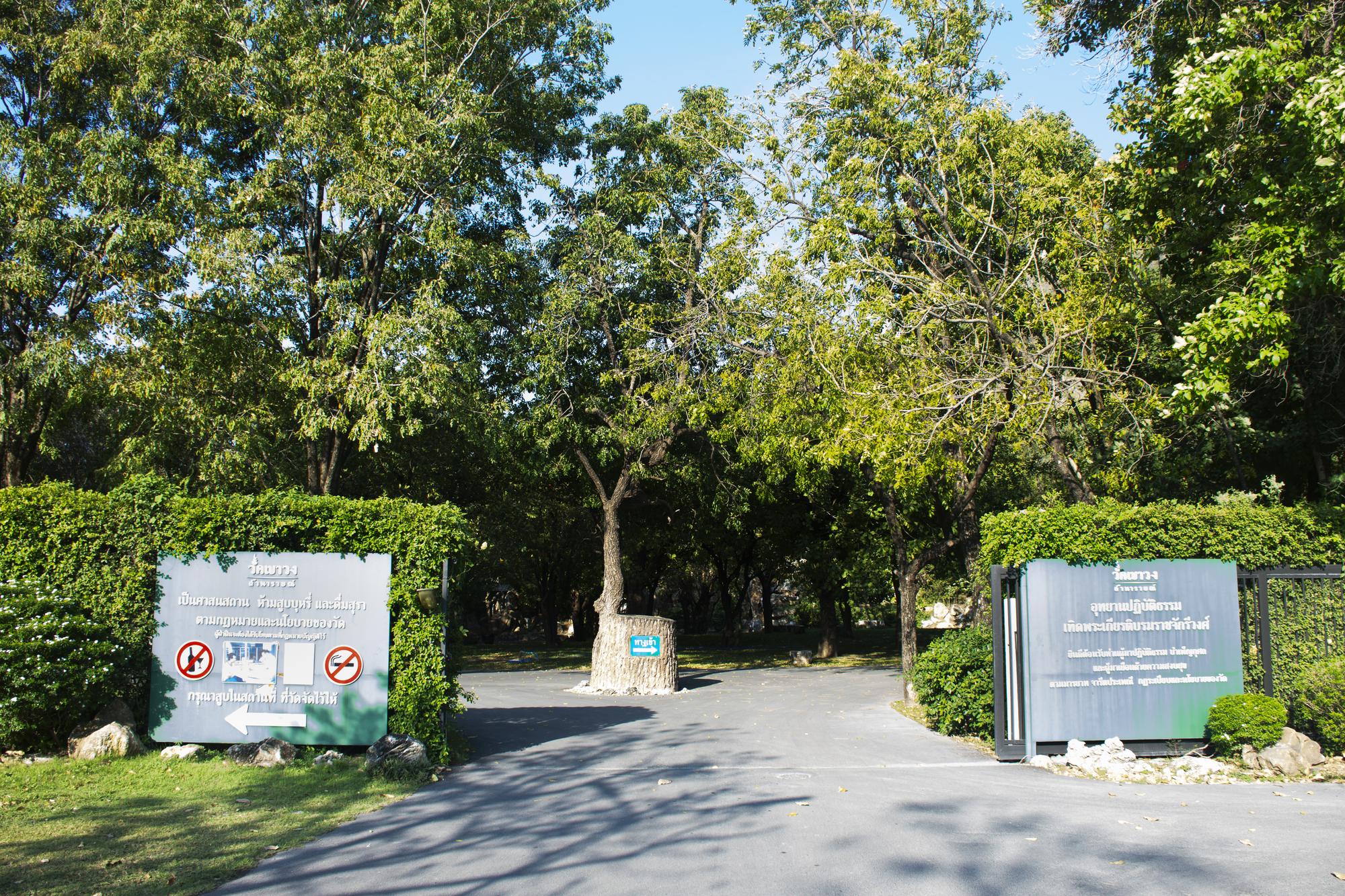 Menteşe Belediyesi Filosunu Yeniledi, Emirbeyazıt Parkı Açıldı — Gündem