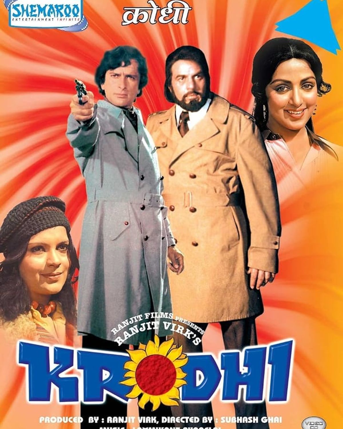 Krodhi Movie Poster