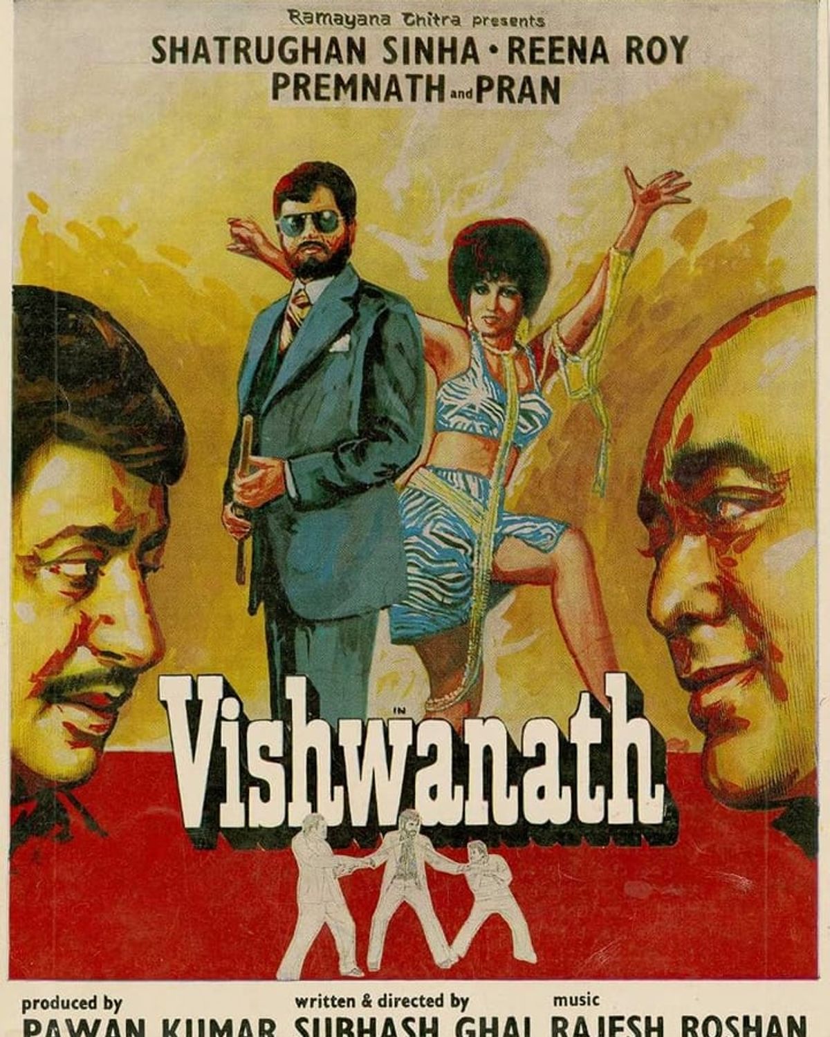 Vishwanath Movie Poster