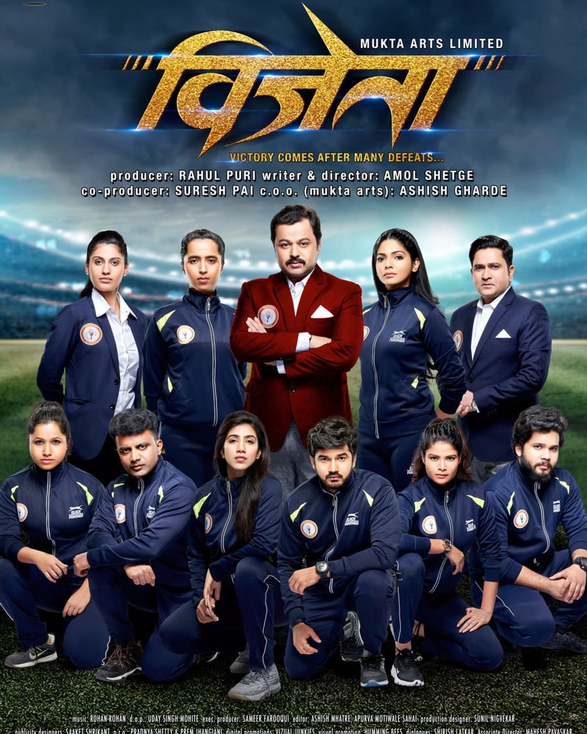 Vijeta Movie Poster