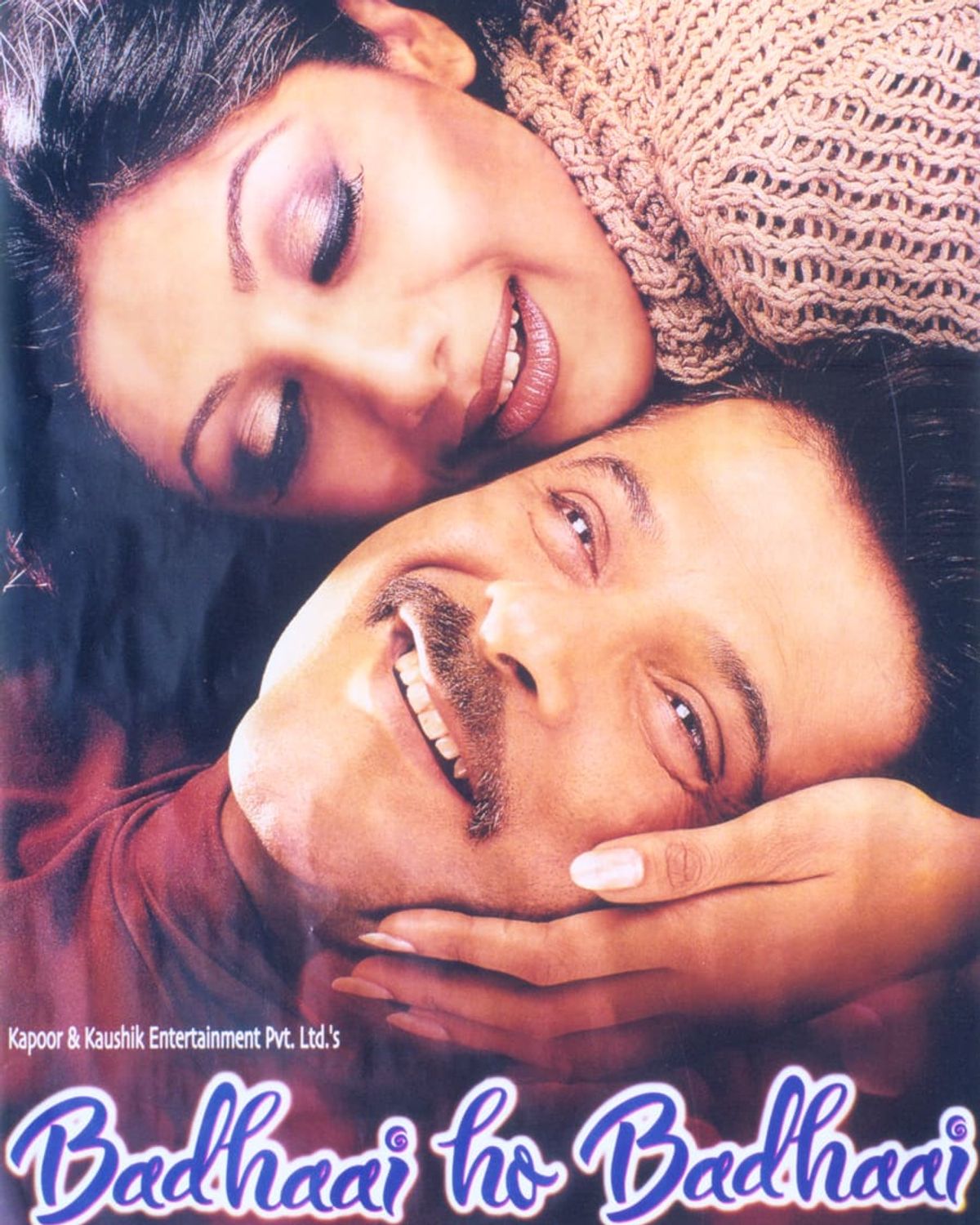 Badhaai Ho Badhaai Movie Poster