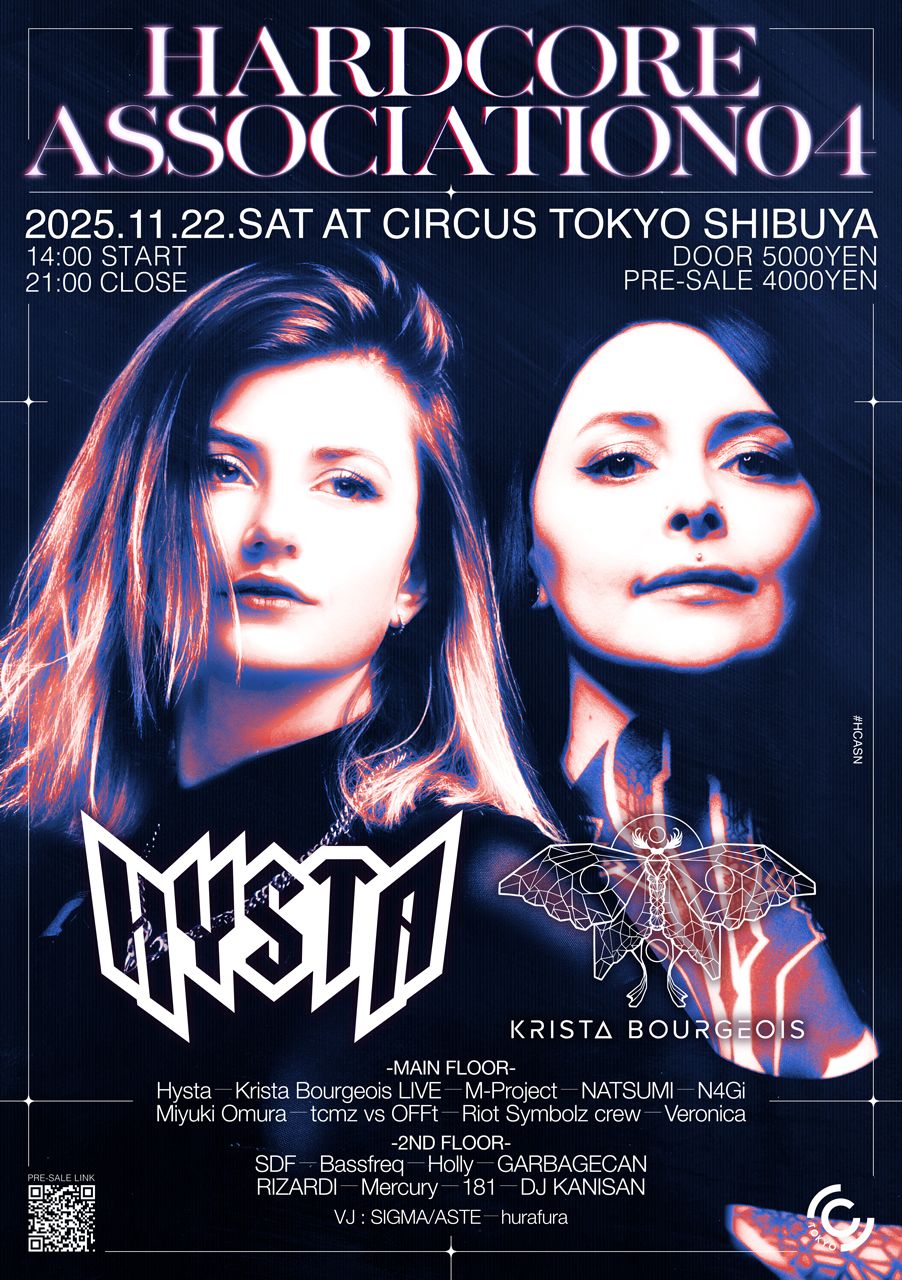 HARDCORE ASSOCIATION invites Hysta & Krista Bourgeois flyer