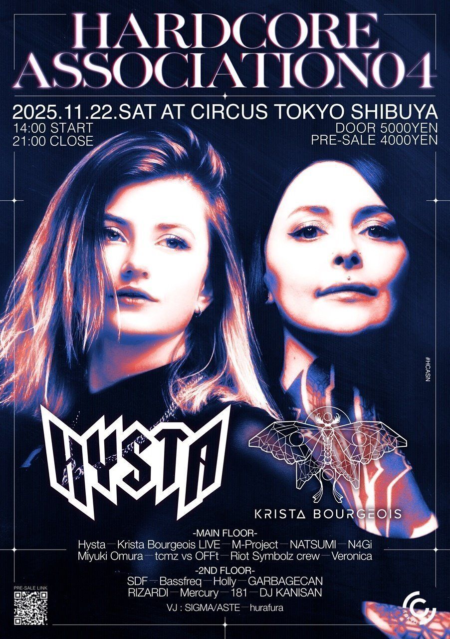 HARDCORE ASSOCIATION 04 event poster with portraits of Hysta and Krista Bourgeois and the full lineup
