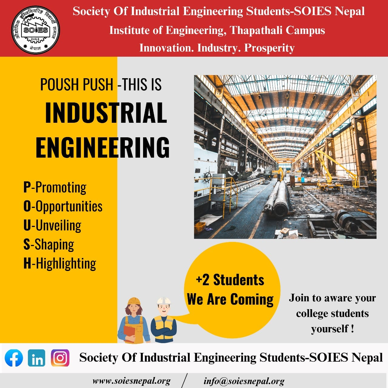 Poush Push - This is Industrial Engineering Campaign - 1