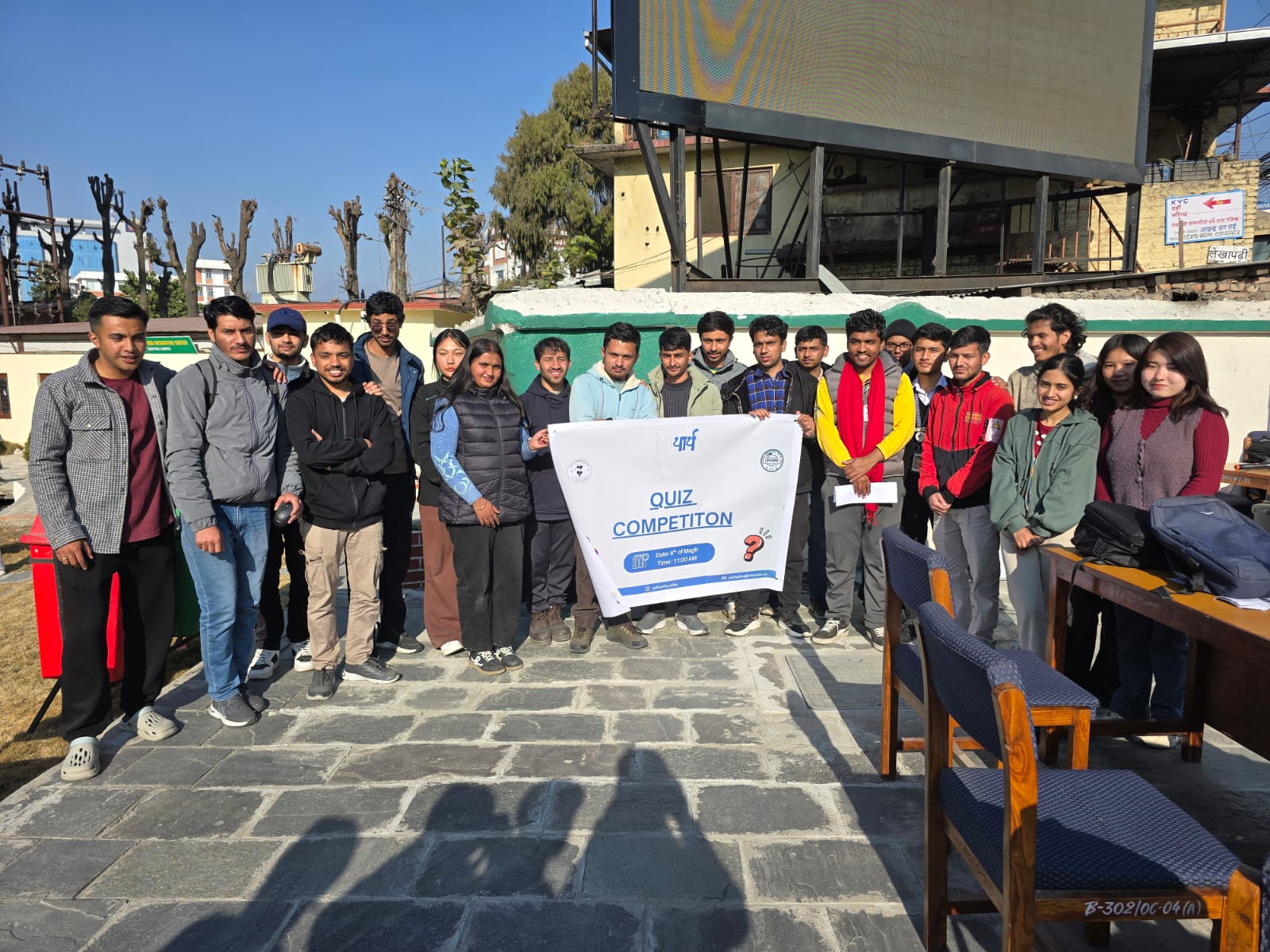 National Quiz Competition 2082 - 3