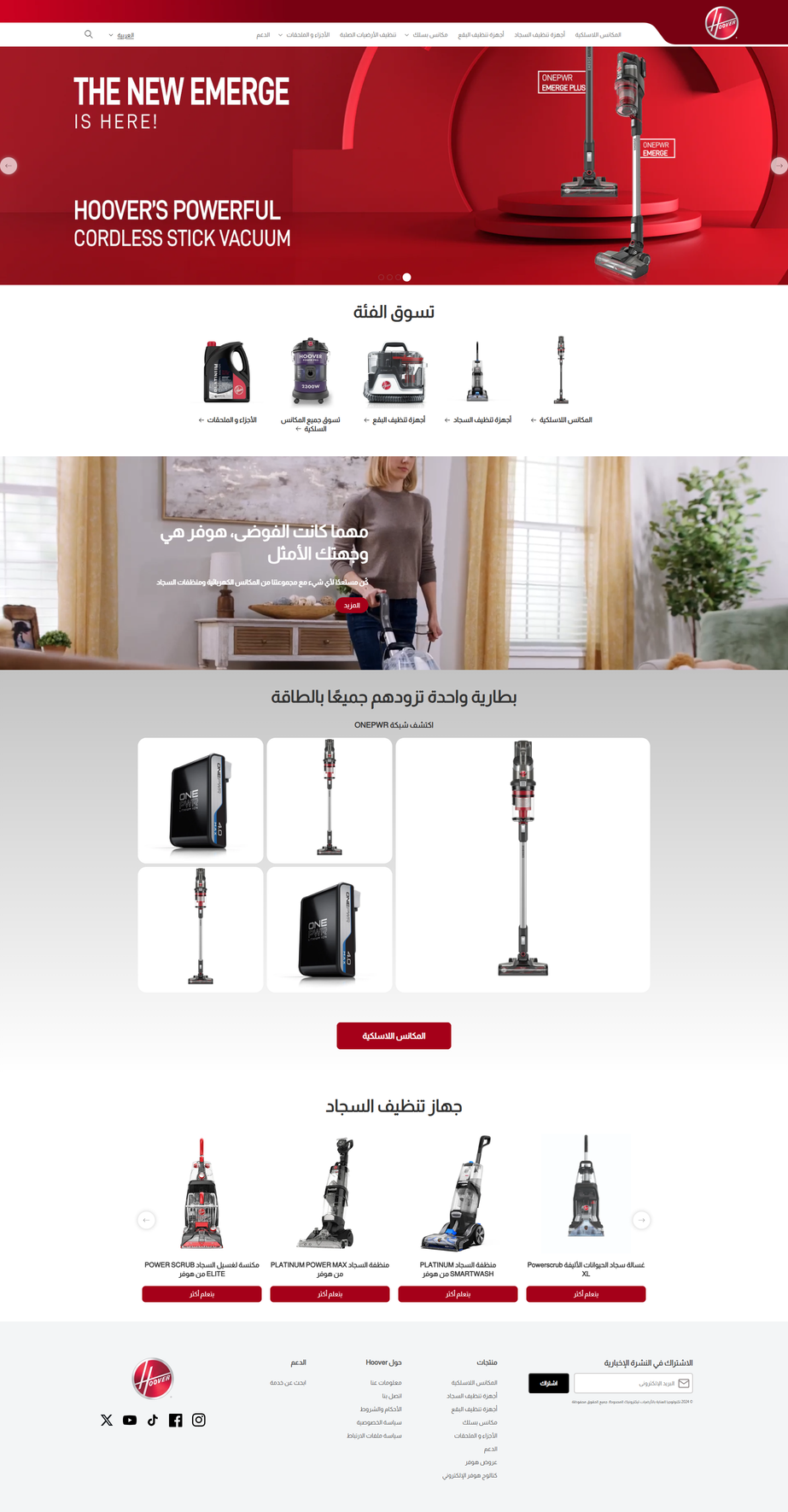 Hoover — case study screenshot