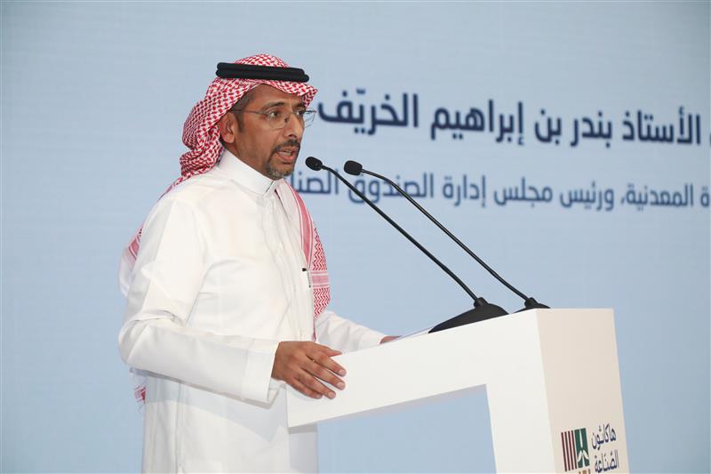 كلمة رئيسية في هاكاثون الصناعة