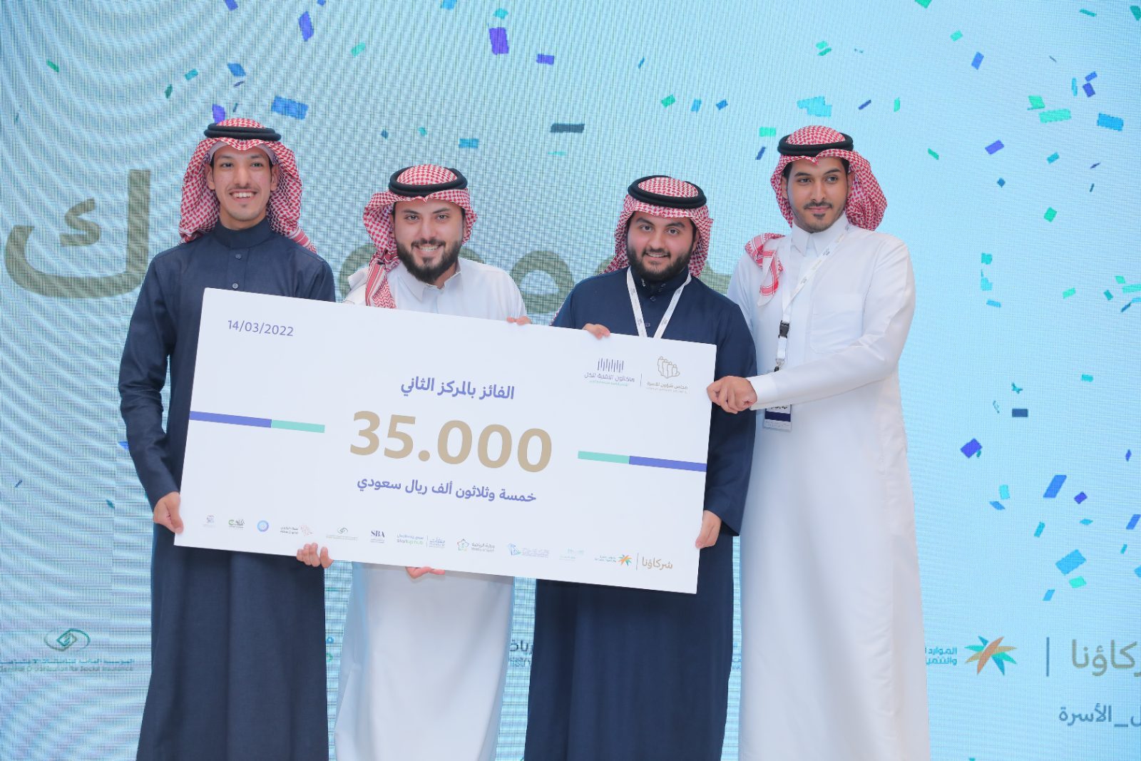 Runner-up team receiving their prize cheque