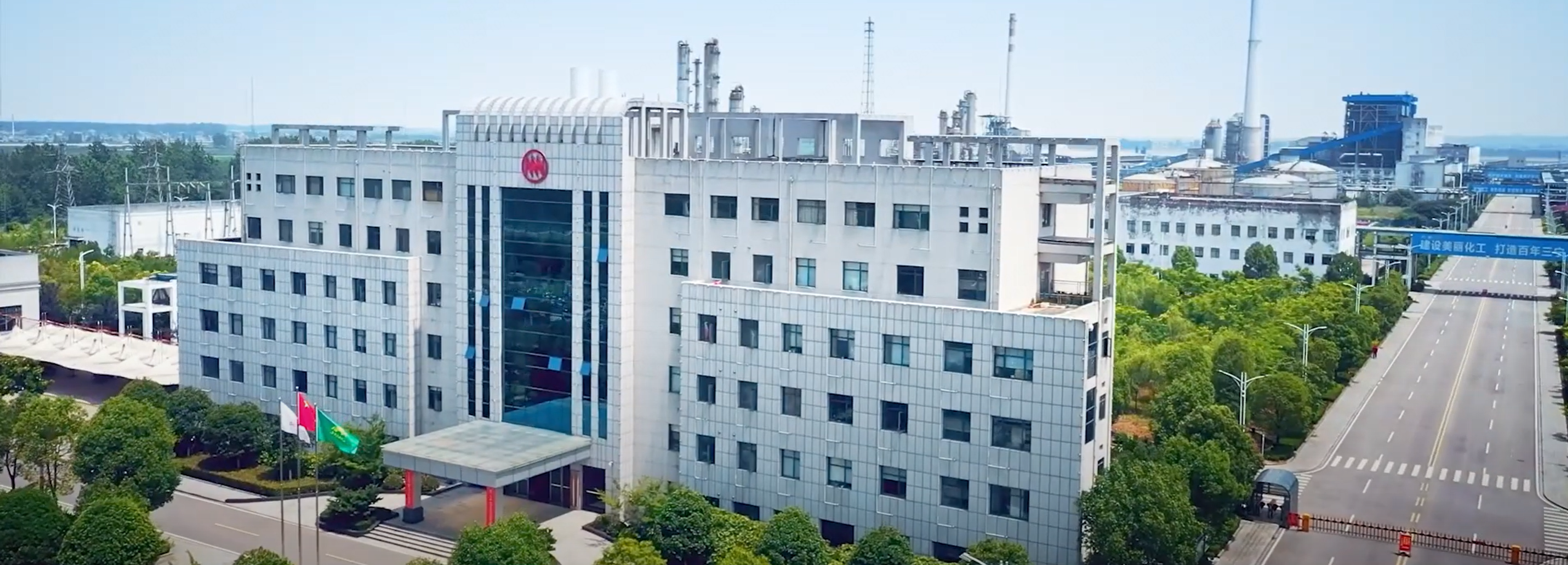 SUPCON Assists Sanning Chemical in Constructing a Green Plant Lighthouse on the Yangtze River