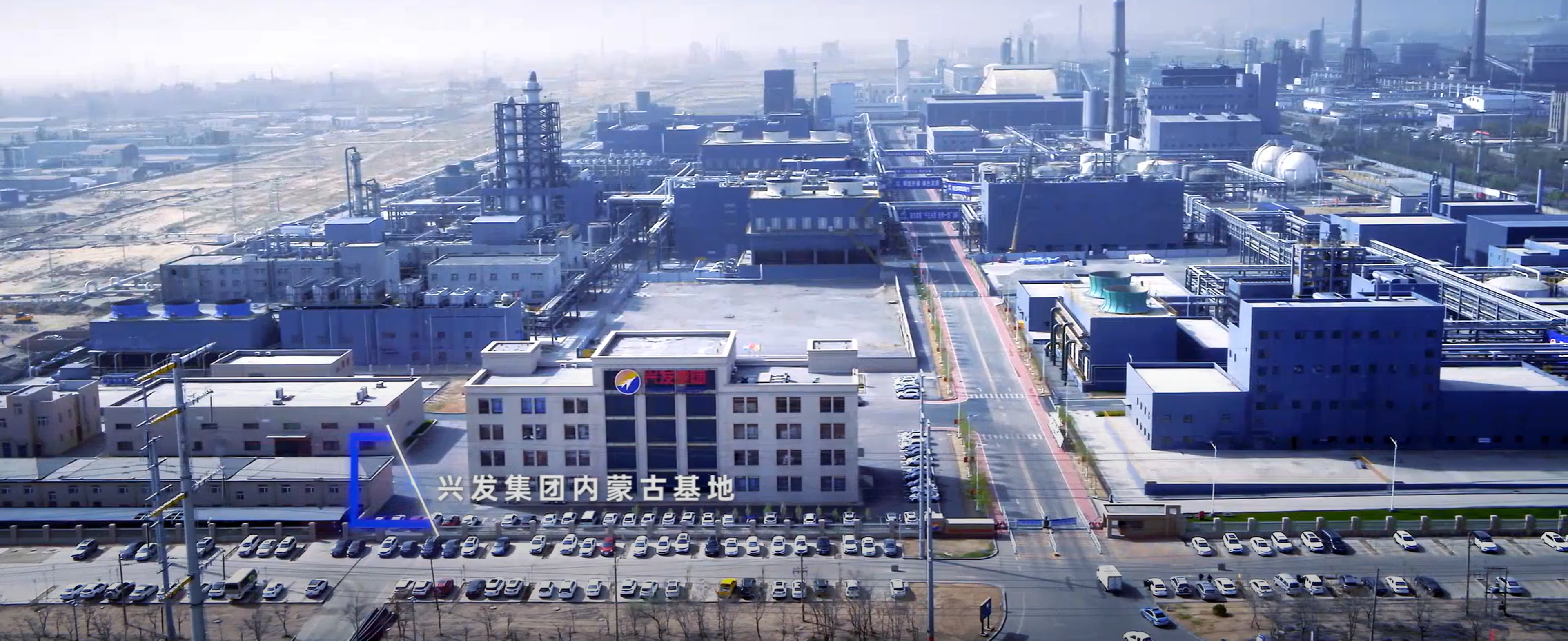 SUPCON Empower XINGFA Group Build Lighthouse Plant in Chlorine-alkali Industry