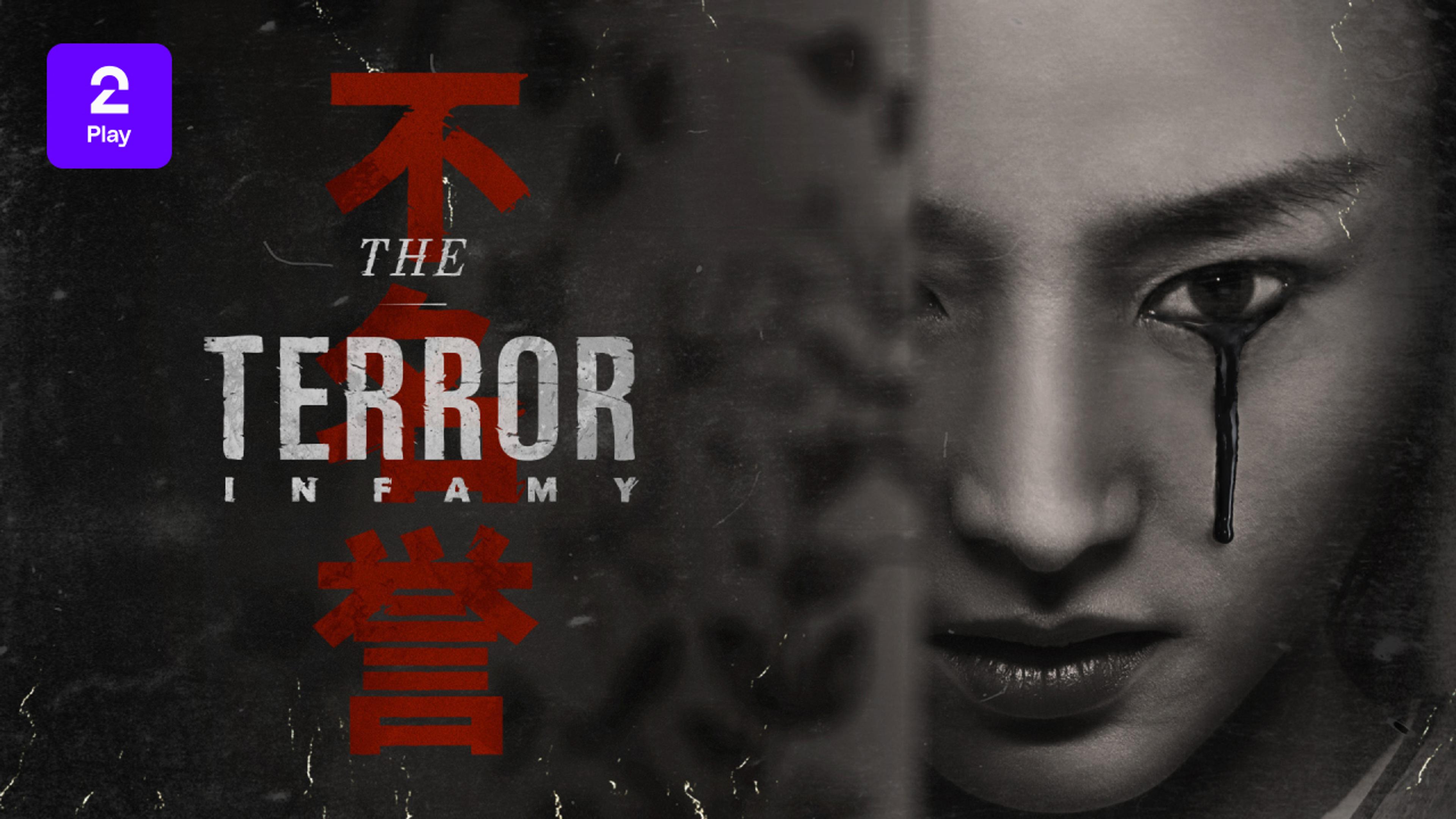 Grafikk for serien The Terror som du ser på TV 2 Play med Strim.