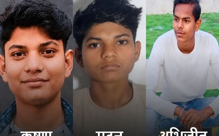 भिंड में क्वारी नदी में बहे तीनों किशोरों के शव बरामद, 20 घंटे चला रेस्क्यू अभियान