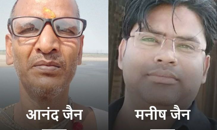 मुरैना में दर्दनाक सड़क हादसा: ईको कार की टक्कर से बाइक सवार दो जैन श्रद्धालुओं की मौत