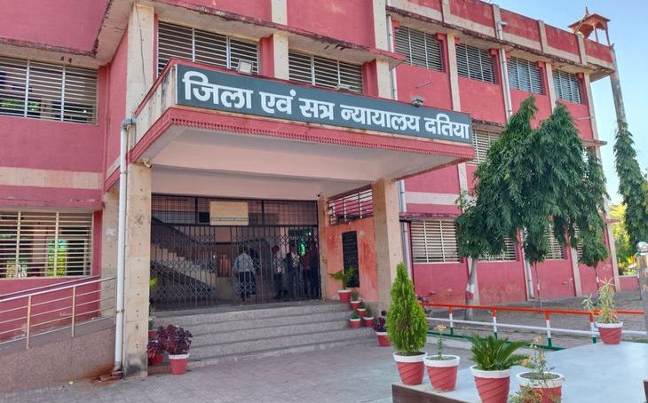 दतिया बहुचर्चित हत्याकांड: लोहे की सरिया व पत्थर से सिर कुचलकर की गई थी हत्या, कोर्ट ने दो को सुनाई उम्रकैद