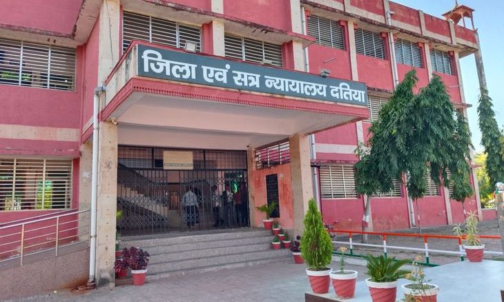 दतिया बहुचर्चित हत्याकांड: लोहे की सरिया व पत्थर से सिर कुचलकर की गई थी हत्या, कोर्ट ने दो को सुनाई उम्रकैद