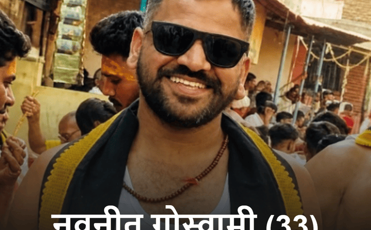 गुना में सनसनीखेज वारदात: सिंगवासा तालाब के पास युवक का रेता गला, यूपी से दो संदिग्ध हिरासत में