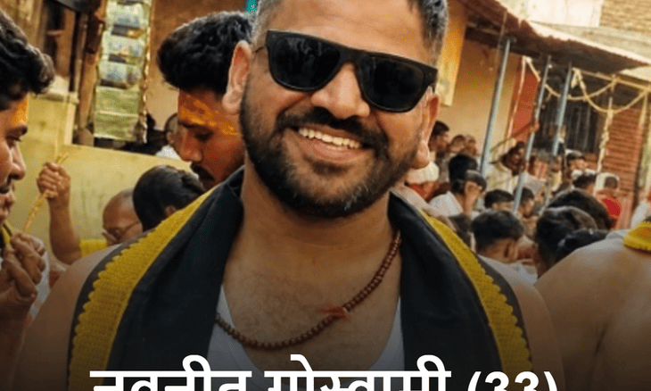 गुना में सनसनीखेज वारदात: सिंगवासा तालाब के पास युवक का रेता गला, यूपी से दो संदिग्ध हिरासत में