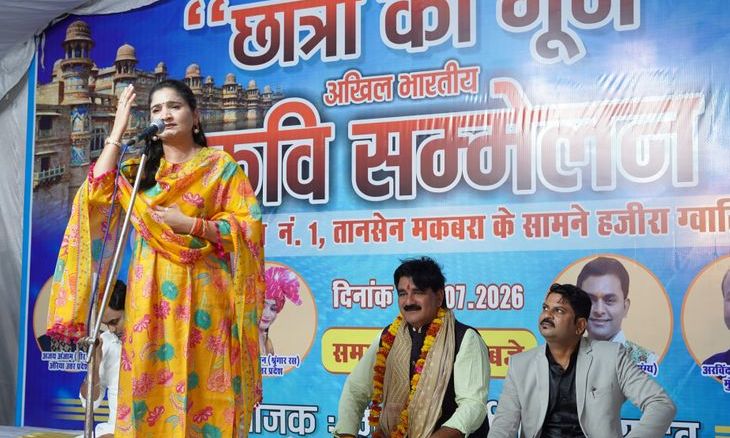 ग्वालियर में 'छात्रों की गूंज' अभियान: कवि सम्मेलन में उठा पेपर लीक और बेरोज़गारी का मुद्दा