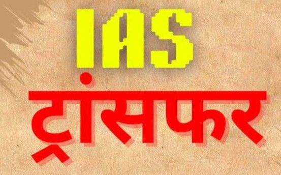 मध्य प्रदेश में बड़ा प्रशासनिक फेरबदल: ग्वालियर और सतना नगर निगम आयुक्त समेत 36 अधिकारी बदले गए