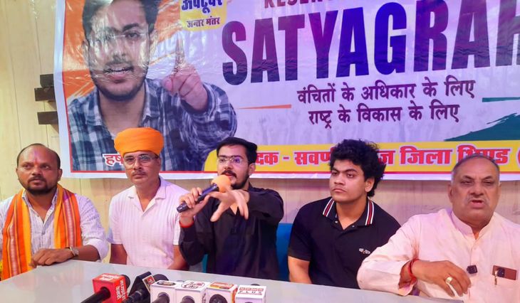 यूजीसी कानून के विरोध में 25 को जंतर-मंतर पर हुंकार, भिंड में नेताओं ने सरकार को घेरा