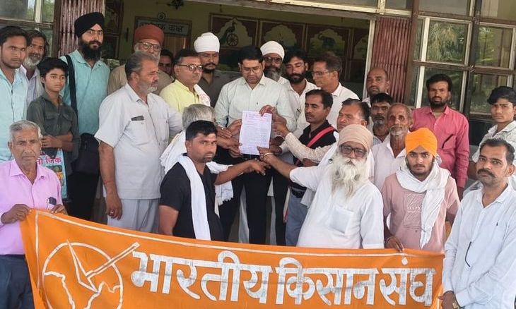 गेहूं का न्यूनतम समर्थन मूल्य बढ़ाने और सिंचाई पानी की मांग को लेकर किसानों का प्रदर्शन
