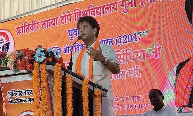 गुना में केंद्रीय मंत्री सिंधिया का युवा संवाद, विद्यार्थियों के बीच पहुंचे और विधायक से ली चुटकी