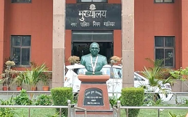 ग्वालियर: जीवाजीगंज जोन कार्यालय में लगेगा जन-समस्या निवारण शिविर, निगम आयुक्त के सख्त निर्देश