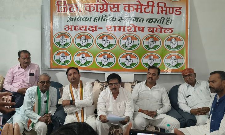 भिंड में कांग्रेस का ‘वोट बचाओ, देश बचाओ’ अभियान शुरू, घर-घर जाकर जांची जाएगी मतदाता सूची