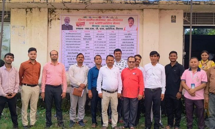 भिंड के एमजेएस कॉलेज में युवा संगम: रोजगार मेले में पहुंचे 158 में से 149 युवाओं का हुआ प्राथमिक चयन