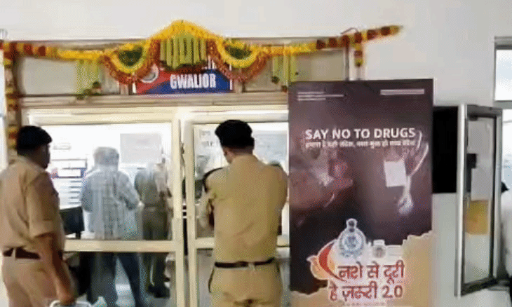 ऑपरेशन QATM: ग्वालियर में एटीएम से ठगी की रकम निकालने पर खाताधारक समेत दो पर केस दर्ज