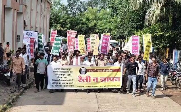 गुना में बंद नारायणपुरा शक्कर मिल को शुरू कराने के लिए सड़कों पर उतरे किसान, कलेक्ट्रेट पर सौंपा ज्ञापन