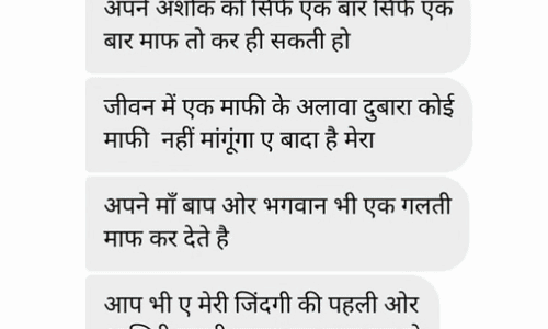 गुना में शादी का झांसा देकर युवती से ज्यादती, आरोपी अशोक रजक गिरफ्तार