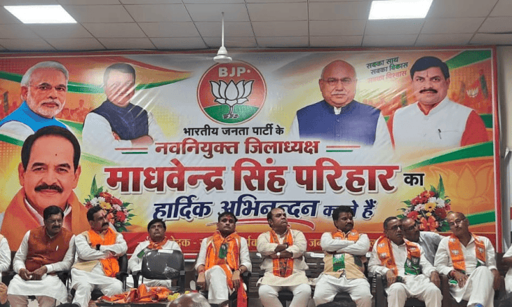 दतिया में भाजपा जिलाध्यक्ष के स्वागत में दिखी सियासी दूरी, परिहार बोले- जो दौड़ेगा वही टीम में रहेगा