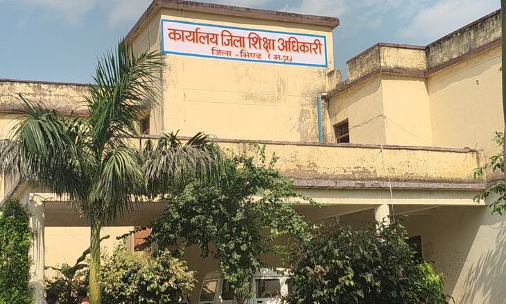भिंड में बोर्ड परीक्षा परिणाम सुधारने की कवायद, एक्सीलेंस मॉनिटरिंग सेंटर से होगी स्कूलों की निगरानी