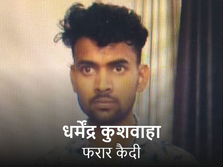 श्योपुर जिला जेल की दीवार फांदकर पॉक्सो एक्ट का आरोपी फरार, चादरों की रस्सी बनाकर दिया घटना को अंजाम