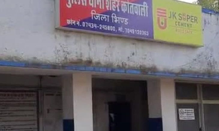 भिंड में साइबर अपराधियों का आतंक: मोबाइल हैक और पेटीएम के जरिए दो लोगों से ठगे 86 हजार रुपए