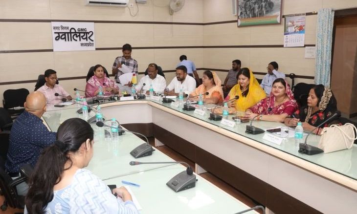 ग्वालियर नगर निगम: एमआईसी बैठक में राजस्व बढ़ाने और कर्मचारियों की पदोन्नति पर मुहर