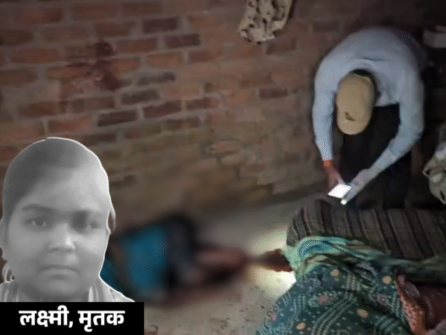 गुना में दिल दहलाने वाली वारदात: जीजा के घर मिली महिला की कटी हुई सांस की नली, पति पर हत्या का आरोप