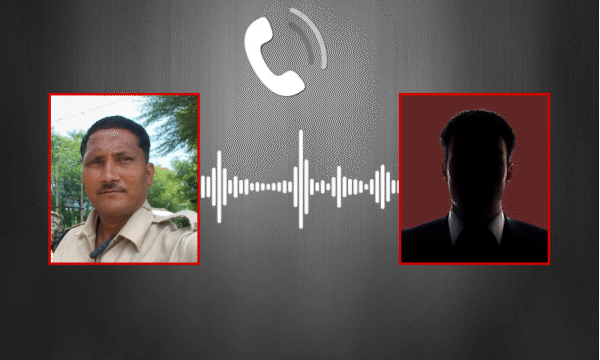 मुरैना: जौरा थाने के हेड कॉन्स्टेबल और वकील की बातचीत का ऑडियो वायरल, चालान पेश करने और दस्तखत के एवज में रिश्वत की चर्चा