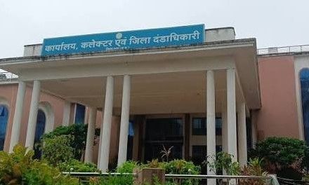 गुना में एसटी वर्ग के युवाओं के लिए यूपीएससी कोचिंग का मौका, 17 अगस्त तक करें आवेदन