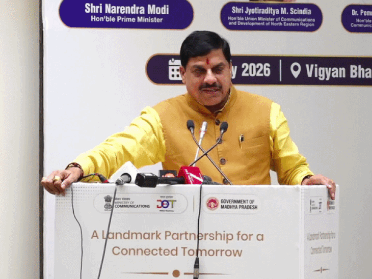ग्वालियर में बनेगा देश का पहला टेलीकॉम मैन्युफैक्चरिंग हब, 2000 करोड़ के निवेश से बदलेंगे रोजगार के समीकरण