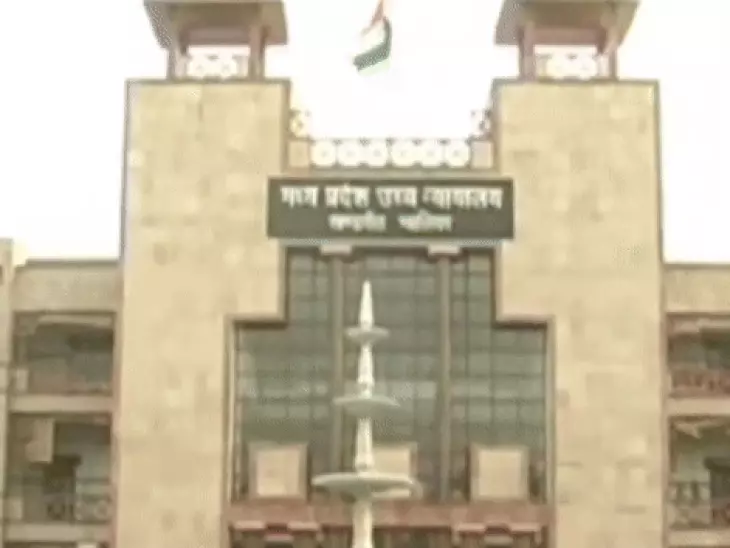 मुरैना गोल्ड ज्वेलरी गायब मामला: हाईकोर्ट ने सरकार और अधिकारियों को लगाई फटकार, वरिष्ठ अधिकारी से मांगा शपथपत्र