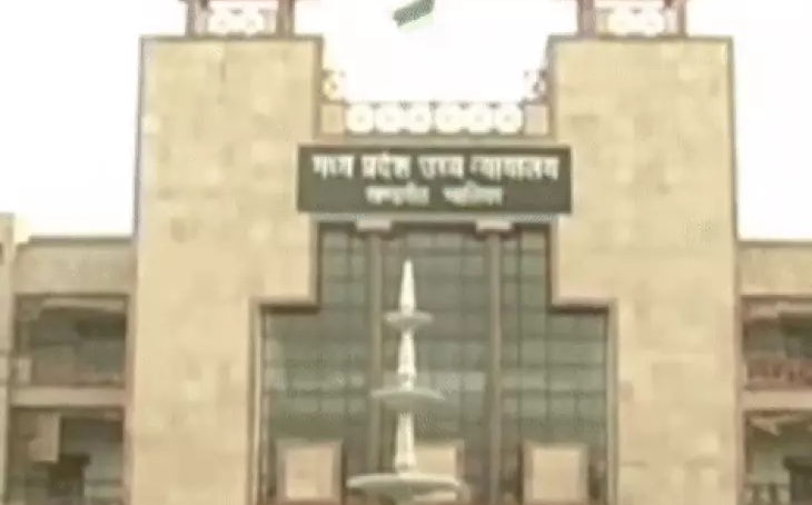मुरैना गोल्ड ज्वेलरी गायब मामला: हाईकोर्ट ने सरकार और अधिकारियों को लगाई फटकार, वरिष्ठ अधिकारी से मांगा शपथपत्र