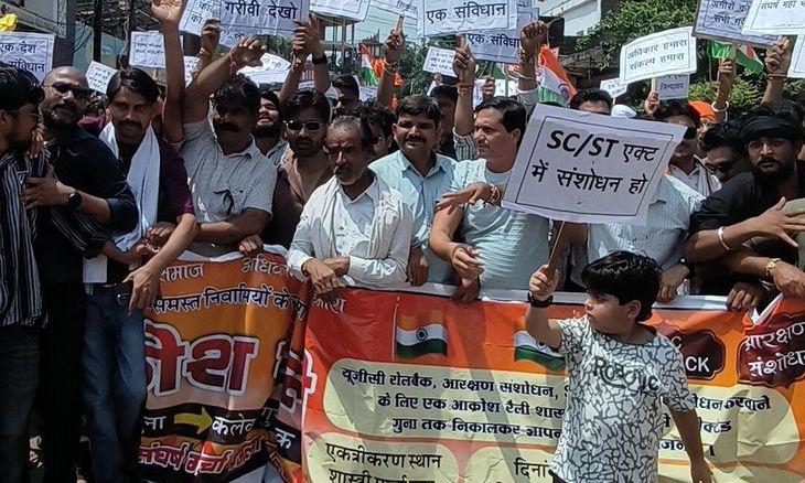 गुना में सवर्ण समाज का उग्र प्रदर्शन: मुंडन कराकर निकाली अर्थी, कलेक्ट्रेट में हुआ हनुमान चालीसा का पाठ