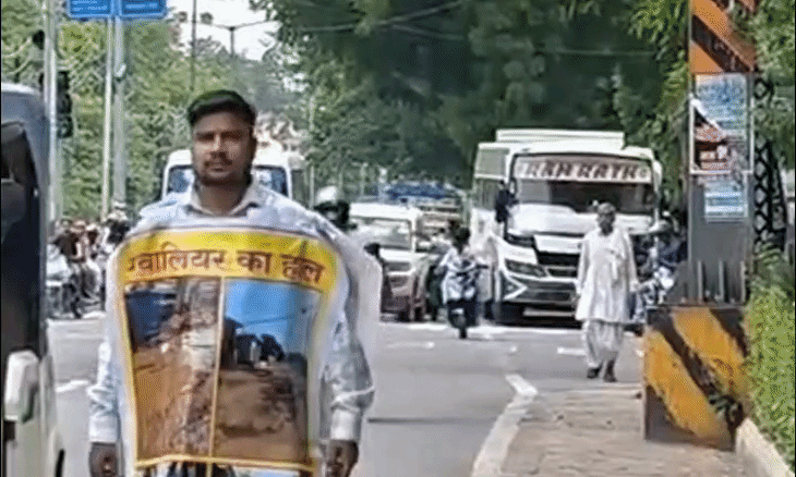 ग्वालियर में सड़कों की दुर्दशा पर अनूठा प्रदर्शन: युवक ने शरीर पर पोस्टर लपेटकर खींचा ध्यान